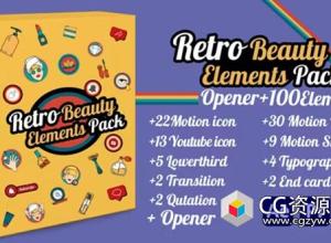 AE+PR模板-复古美妆视频栏目包装图形动画元素 Retro Beauty Elements Pack