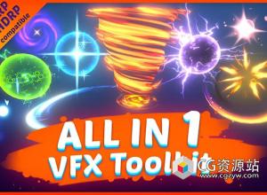 Unity多合一视觉特效工具包 All In 1 Vfx Toolkit v1.4