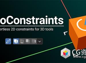 Blender三维视图操作自动约束插件 autoConstraints v1.1.0