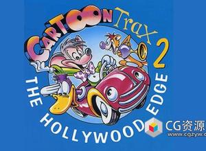 1316个好莱坞经典卡通动画搞笑无损音效 Cartoon Trax 2 Sound Effects