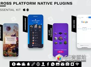 Unity跨平台原生插件 Essential Kit(移动版 - iOS 和 Android)v2.7.1