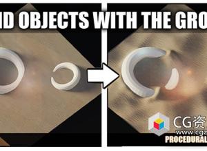 Blender地面物体融合效果资产预设 Ground Blender