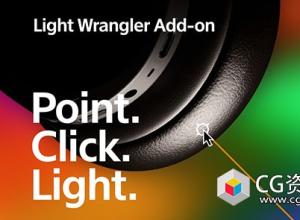 Blender光标定位目标照明灯光插件 Light Wrangler v3.2.6