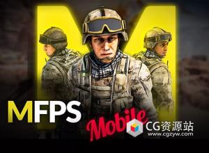 Unity多人第一人称射击游戏模板 MFPS Mobile v1.9.4