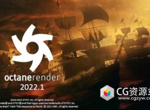 3DS Max OC渲染器插件 Octane Render 2022.1 for 3DS Max 2018-2023 Win