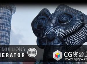 Blender简易楼房建筑造型生成器资产预设 Easy Mullions Generator v1.4