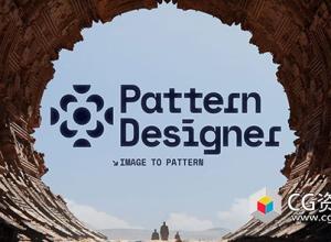 Blender图像创建程序无缝图案纹理科幻场景生成插件 Pattern Designer 1.5 + 使用教程