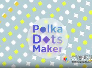 AE脚本-矩阵圆点图形排列MG动画 Polka Dots Maker v2.1+使用教程