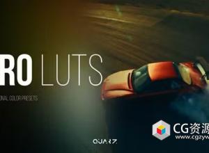 100组专业电影影视后期色彩分级视频调色预设 Pro LUTs