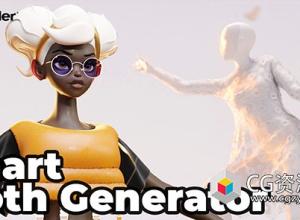 Blender一键智能布料衣服模拟插件 Divine Cut | Smart Cloth Generator v3.0.0