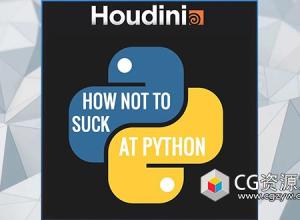 Houdini Python基础到高级视频教程含中英文字幕 How not to suck at Python SideFX Houdini