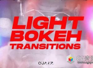 达芬奇模板-光效闪烁镜头散焦视频转场预设 Light Bokeh Transitions
