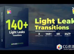 AE+PR+FCPX模板-140种高品质镜头漏光叠加光效转场预设 Light Leaks Transitions