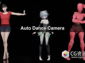Blender自动舞蹈相机生成动画插件 Auto Dance Camera V2.3.1 With Audio Beat