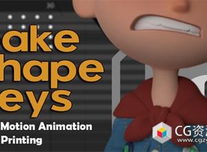 Blender形态键烘焙插件 Bake Shape Keys v1.2.0