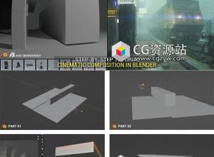Blender火车站三维场景建模贴图合成渲染工作流程教程+中英文字幕