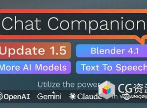 Blender大型语言模型聊天对话框代码编写插件 Chat Companion v1.5.2