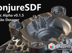 Blender非破坏性布尔平滑体素建模插件 ConjureSDF v0.1.5