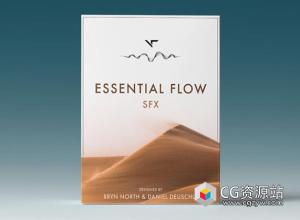 131个电影音效延时慢动作过渡循环环境氛围渲染无损音效