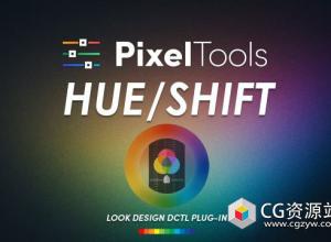 达芬奇色相偏移视频调色节点预设 PixelTools hueShift DCTL Plug-In