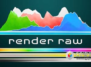 Blender真实色彩校正渲染插件 Render Raw v1.2.19