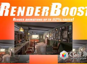 Blender加速渲染时间帧插值插件 Renderboost Addon v0.2.1