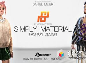 Blender服装图案纹理设计插件 Simply Material v1.8-Fashion Design