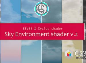 Blender预设-天空环境资产着色器预设 Sky Environment Shader v2