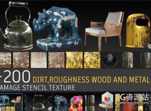 200组污垢粗糙破旧金属木材损坏图片素材PNG格式