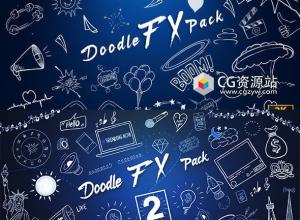 388个线条涂鸦卡通手绘元素动画视频素材1+2