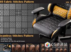 Substance 40组编织物缝合无缝图案贴图 40 Stitches Patterns - VOL 10