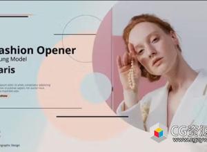 AE模板-时尚照片视频开场 Fashion Opener