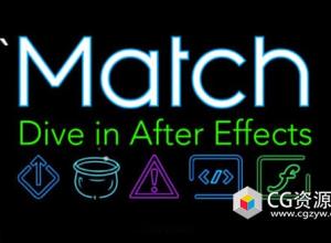 AE脚本-表达式修复优化工具 Match v0.0.1+使用教程