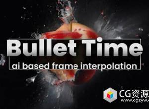 AE人工智能子弹时间插帧流畅慢动作特效插件 Bullet Time V1.2.26 Win/Mac