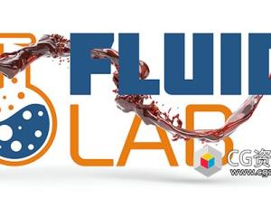Blender流体液体模拟特效插件 Fluidlab V1.1.0