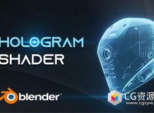 Blender全息效果着色器预设 Hologram Effect Shader