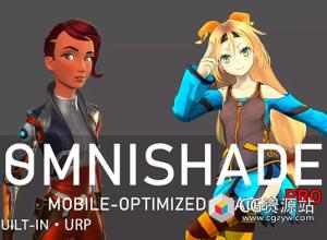Unity移动优化着色器 OmniShade Pro – Mobile Optimized Shader v1.7.4