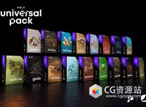 Unity风格化3D模型资源包 Poly Universal Pack v3.5.0
