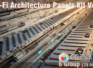 科幻建筑墙面3D模型 Sci-Fi Architecture Panels Kit Vol 01 Walls-Pbr