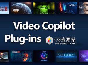 AK系列AE插件合集 E3D/Saber/Optical Flares/VC Reflect/Heat Distortion