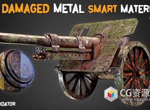 30组Substance Painter老旧钢铁污迹智能材质贴图预设