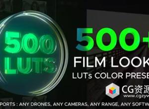 600组电影感婚礼无人机摄影LUTs调色预设 LUTs Color Presets