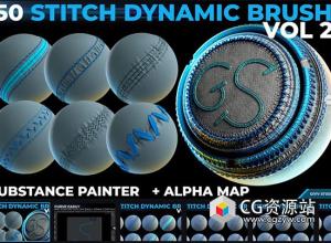 Substance Painter 50组针迹接缝笔刷预设 Dynamic Brush - Stitches and Seam VOL 2