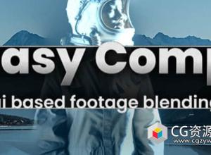 AE人工智能自动色彩匹配特效合成插件 Easy Comp v1.1.23 Win