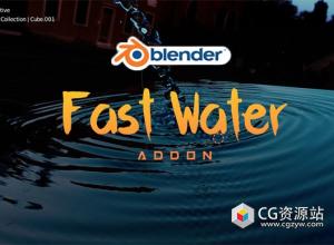 Blender海洋波纹水体效果插件 Fast Water v1.0