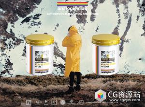 复古柯达胶片模拟LUTs视频调色预设 Analogica Lab – Kodak Vision3 250D 35MM