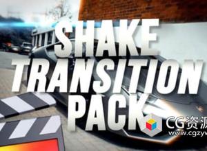FCPX插件-35种镜头摇晃震动效果视频转场预设 RN Shake Transitions Pack