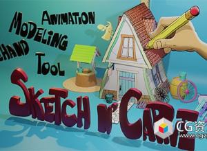 Blender手绘建模插件 SketchN’Carve v4.3.0a CORE