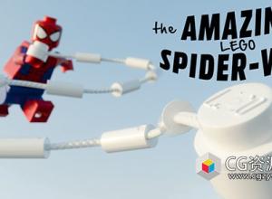 Blender插件-神奇乐高蜘蛛网装置制作工具 The Amazing Lego Spider-Web Rig v1.0.1 + 使用教程