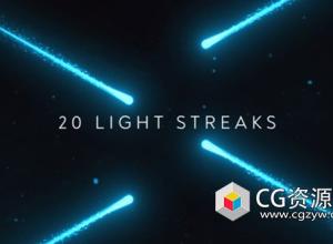 AE模板-20种发光线条粒子背景叠加效果 Light Streaks Background